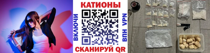 Наркотические вещества Советск КОКАИН АМФ А ПВП ГАШИШ Меф мяу мяу Бошки Шишки