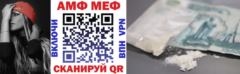 АМФ 98% Советск