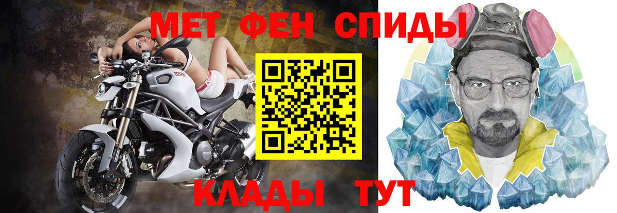 АМФЕТАМИН  Вход с VPN  АМФЕТАМИН  АМФЕТАМИН 97%  Советск 