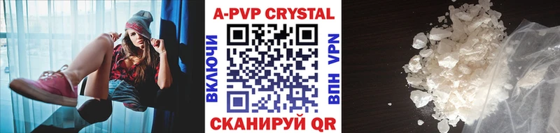 закладка  Советск  Alpha-PVP крисы CK 