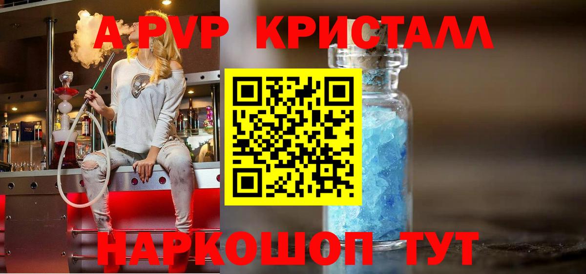 А ПВП СК Советск