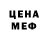 Первитин Methamphetamine Asa Fadlan