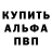 Первитин пудра Magus Har