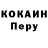 КЕТАМИН VHQ PengWin76