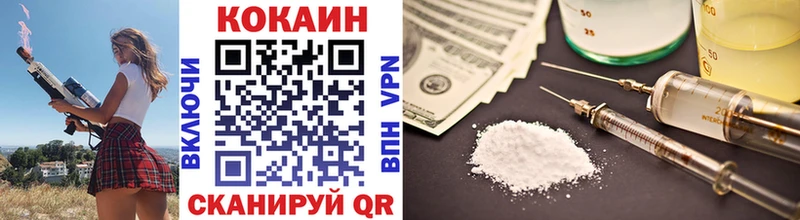 это состав  как найти наркотики  Советск  COCAIN Колумбийский 