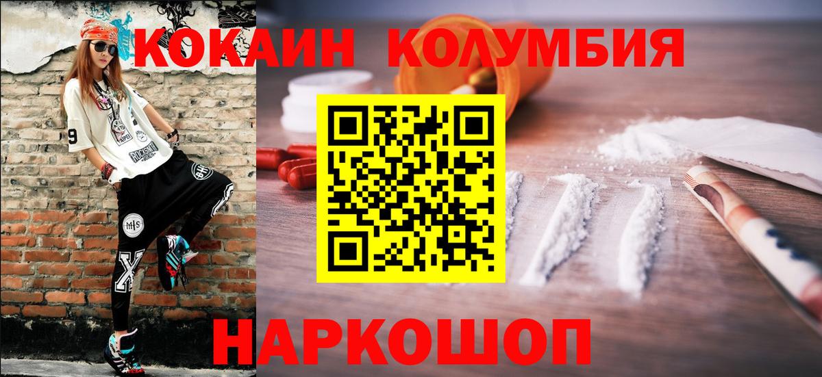 COCAIN 98% Советск