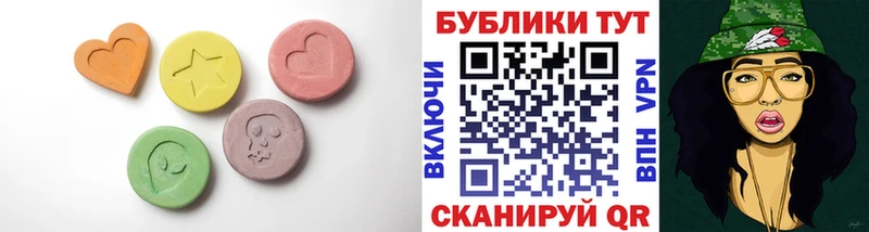 Экстази louis Vuitton купить наркоту гидра сайт Советск