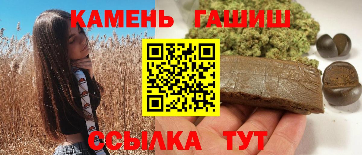 ГАШ Изолятор Советск