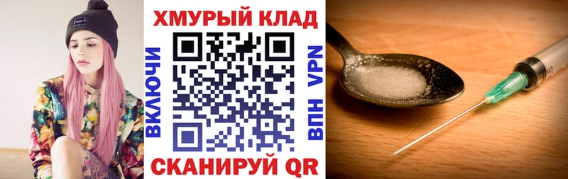 ГЕРОИН афганец  где можно купить наркотик  Советск 