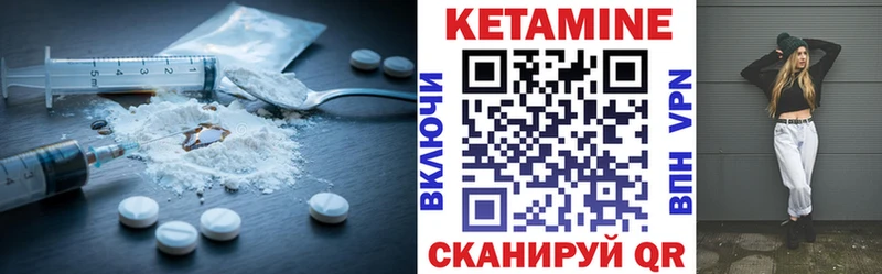 hydra tor  Советск  КЕТАМИН VHQ 