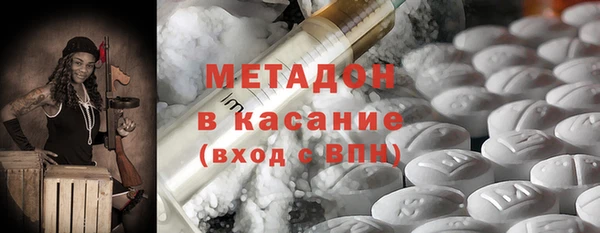 MDMA Осинники