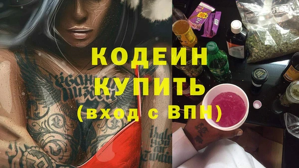 MDMA Осинники