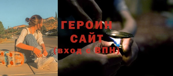 MDMA Осинники