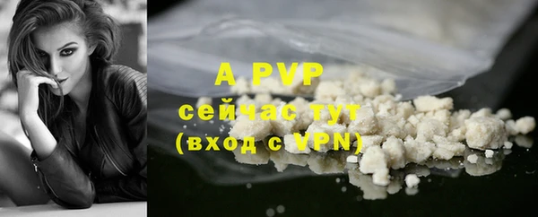 MDMA Осинники