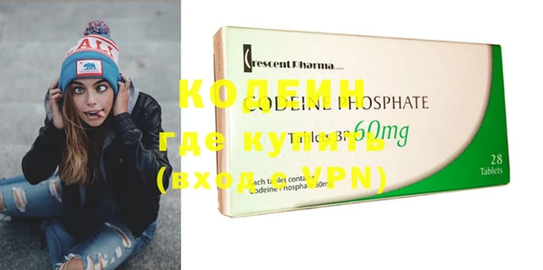 MDMA Осинники