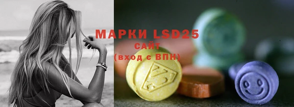 MDMA Осинники