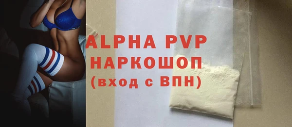 mix Осташков