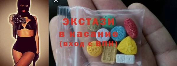 MDMA Осинники