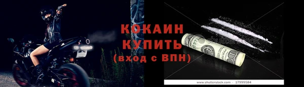 mix Осташков