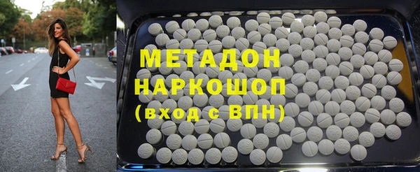 MDMA Осинники