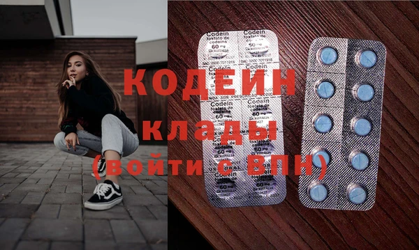 mix Осташков