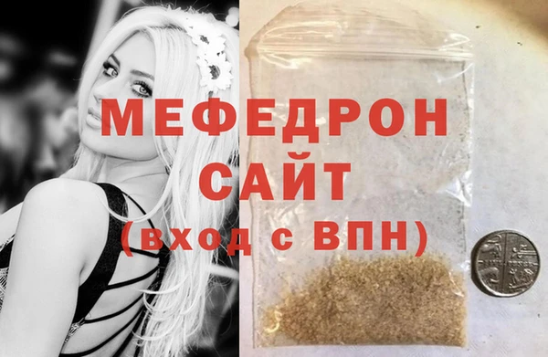 MDMA Осинники