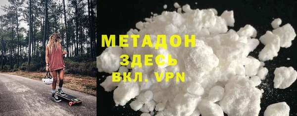 MDMA Осинники