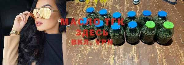 MDMA Осинники