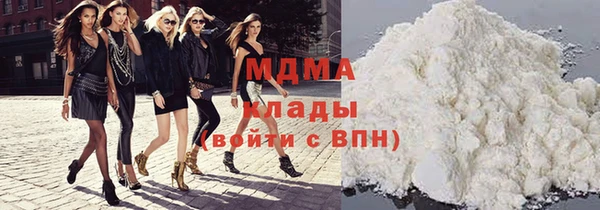 MDMA Осинники
