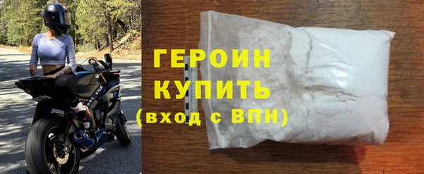 MDMA Осинники