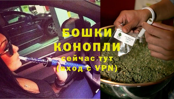 MDMA Осинники