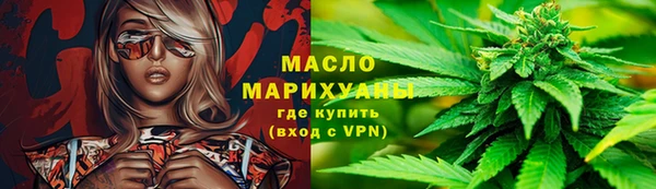 MDMA Осинники