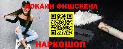 МДМА Партизанск