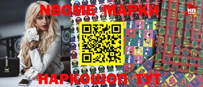 mix Пенза