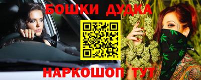 МДМА Партизанск