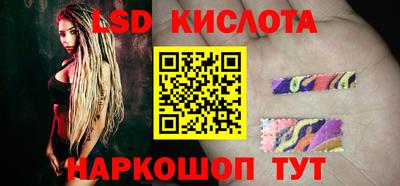 МДМА Партизанск