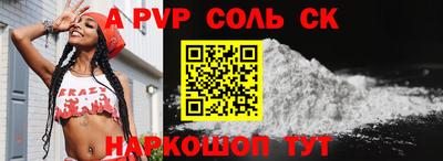 винт Первоуральск