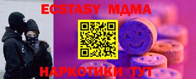 mix Пенза