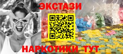 МДМА Партизанск