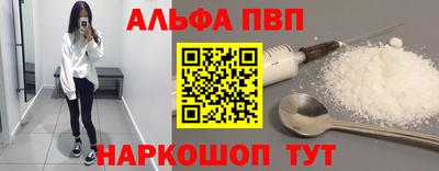 винт Первоуральск