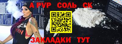 винт Первоуральск