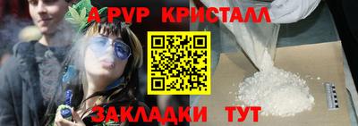 винт Первоуральск