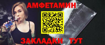 винт Первоуральск