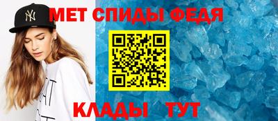 МДМА Партизанск