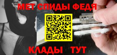 МДМА Партизанск