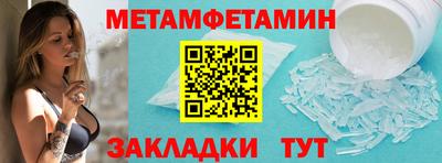 винт Первоуральск