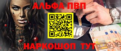 МДМА Партизанск