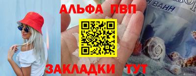 винт Первоуральск