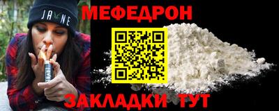 МДМА Партизанск