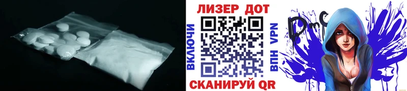 LSD-25 экстази кислота маркетплейс клад Советск купить цена ОМГ ОМГ сайт